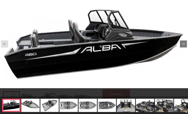 Alba 460