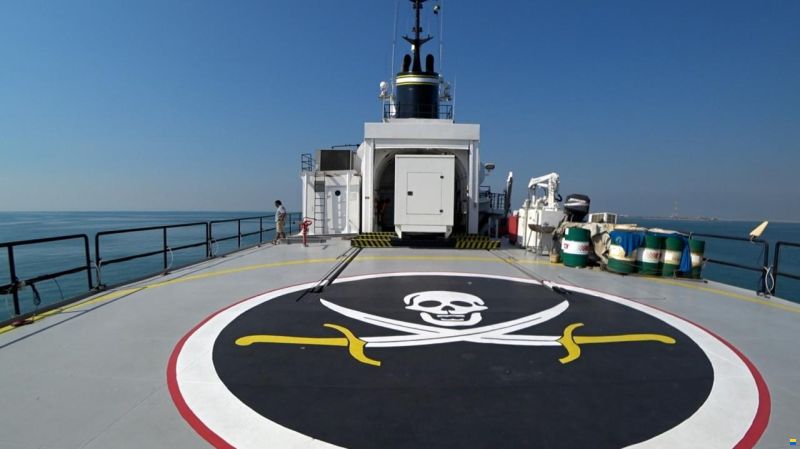 81 m Explorer