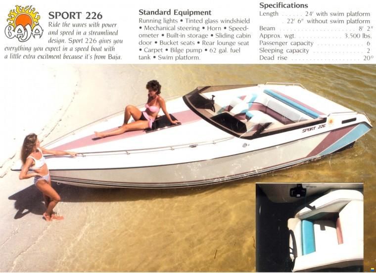 Baja 226 Sport