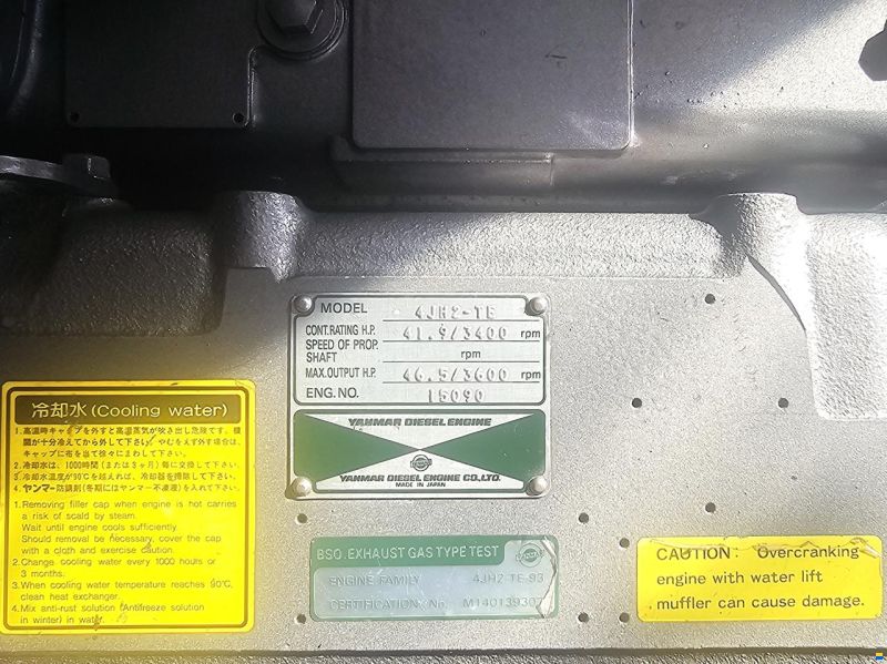 Inter 7700 Nor Line