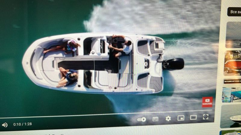 Bayliner Element M17