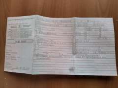 Lamiforte Forte 4,70