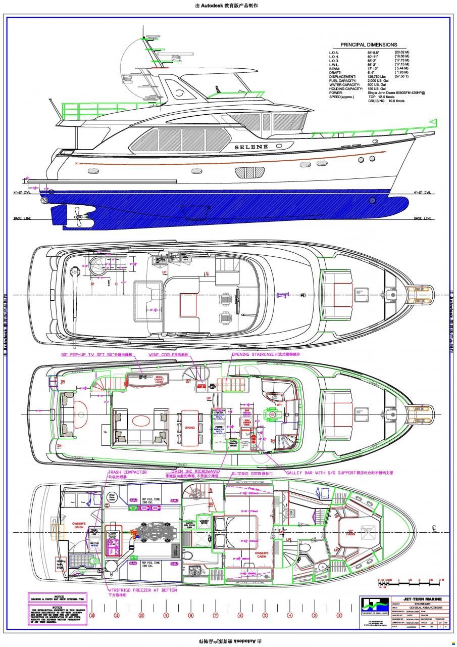 Selene 60' Explorer