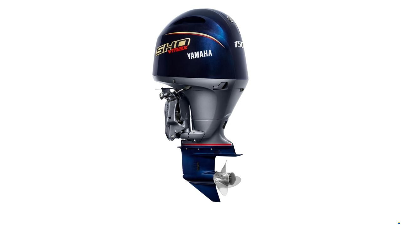 Yamaha VF150LB SHO Vmax