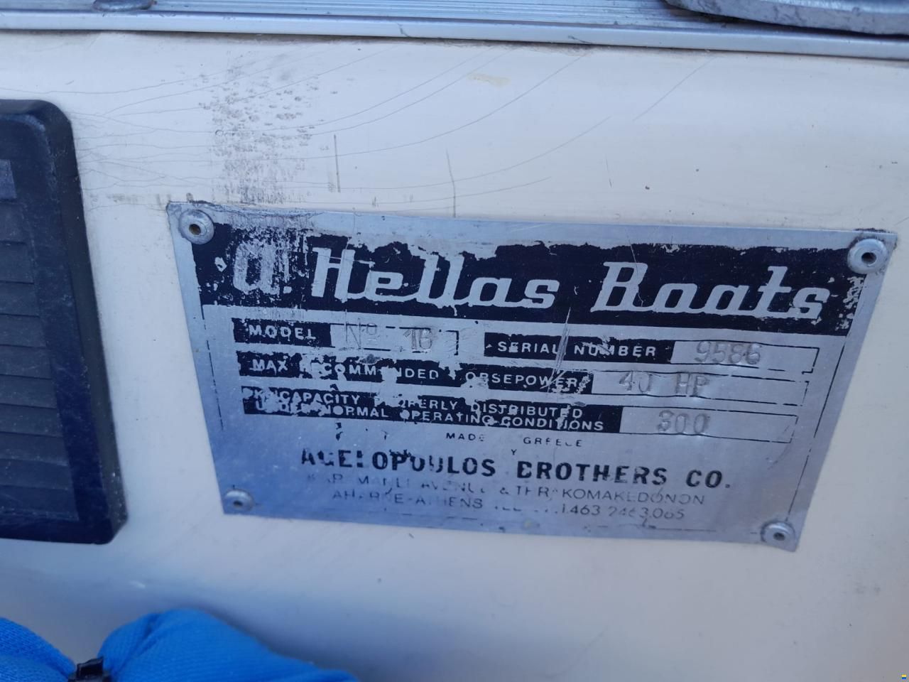 Hellas Boats Bora 16