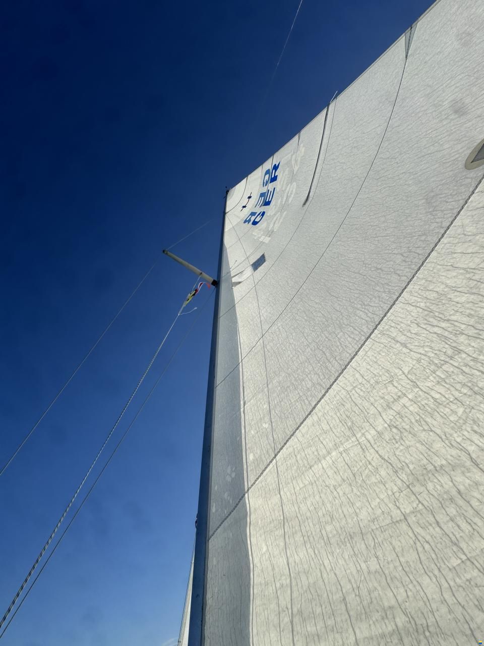 Artekno H-Boot
