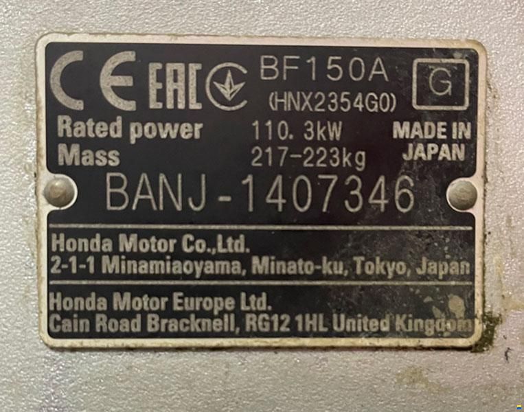 Honda BF150A