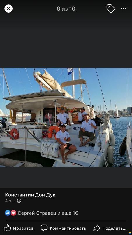 Fountaine Pajot LIPARI 41