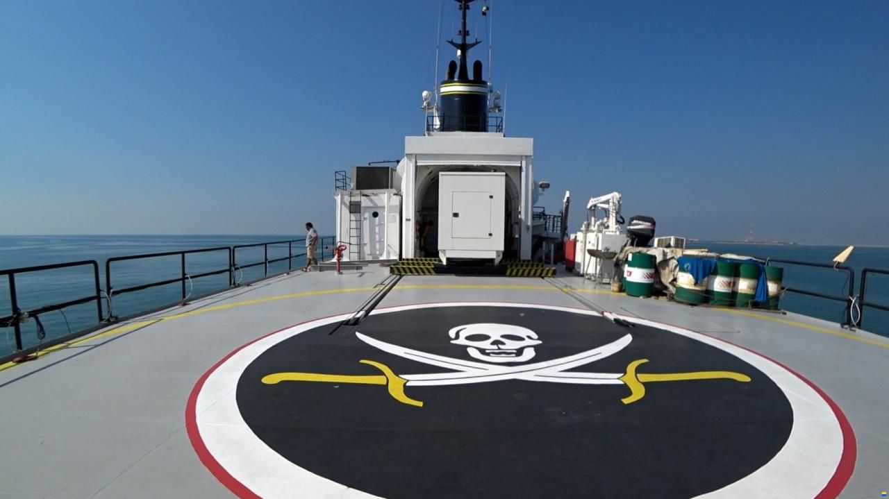 81 m Explorer