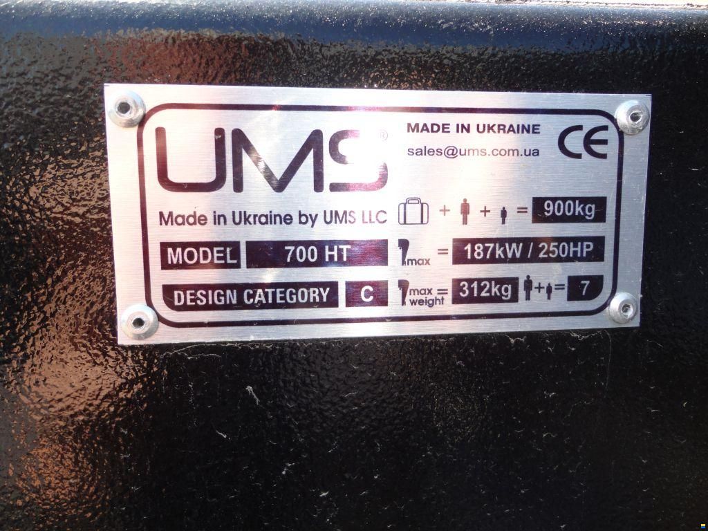 UMS boat Cabin Cruiser