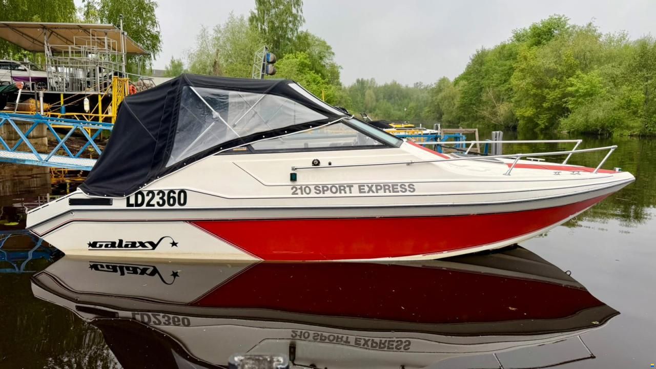 Galaxy 210 Sport Express
