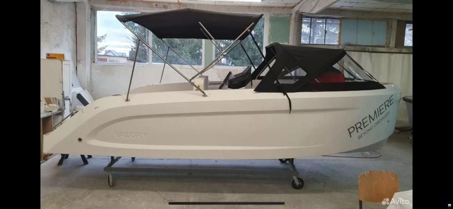 Valory V570