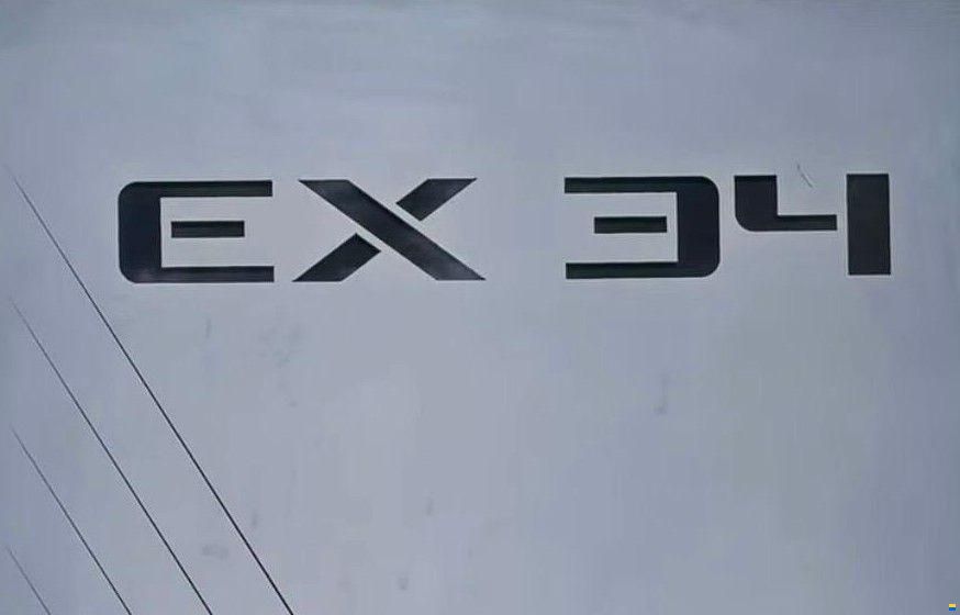 Jeanneau EX34 Hard Top