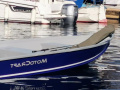 Motocraft Fish Fischerboot