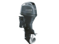 Yamaha FT50JETL High Thrust Hors-bord