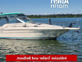 Sea Ray 270 DA Sürat Teknesi